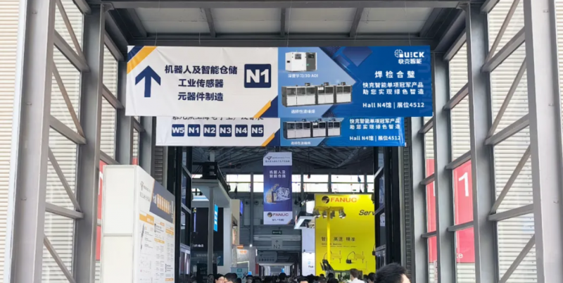 焊檢合璧，綠色智造 | 直擊慕尼黑電子裝備展